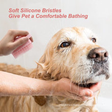 Pet Dog Bath Brush Soft Silicone Dog Brush